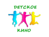 Детское кино