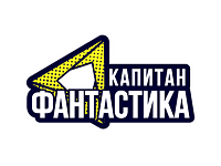 Капитан Фантастика
