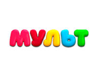 Мульт