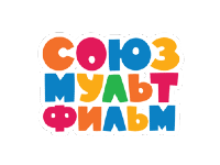 Союзмультфильм