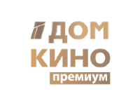 Дом кино Премиум