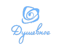 Душевное HD