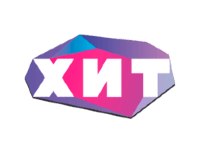 Хит HD