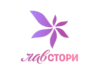 Лавстори HD