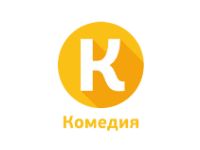 Комедия