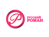 Русский роман