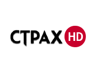 Страх HD