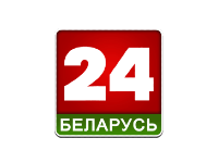 Беларусь 24