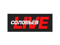 Соловьёв Live