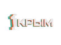 Первый крымский