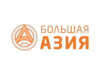 Большая Азия